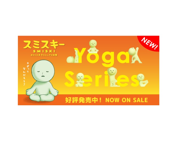 Série de yoga Smiski GLOW IN THE DARK