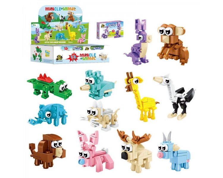 Building Blocks Animals